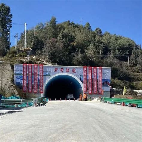 万米隧道贯通，怒江州将结束不通高速的历史|工程|高速公路|云南_新浪新闻