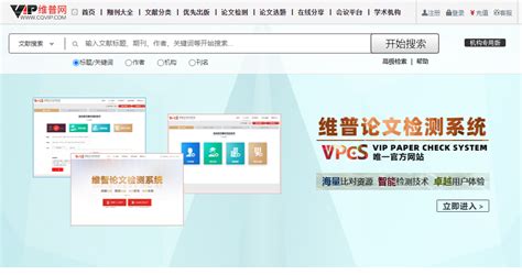 《上海建桥学院学报》被维普网《中文科技期刊数据库》全文收录