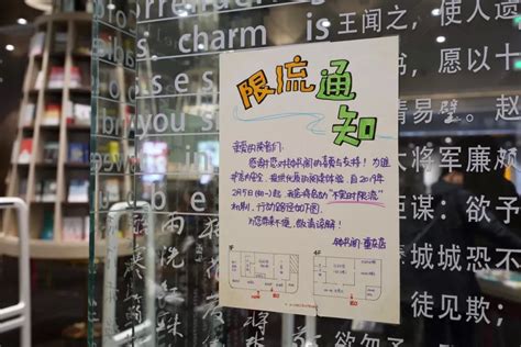 干掉书店的互联网公司开实体书店，如何做到坪效是传统书店的3倍？ - 飞仙锅