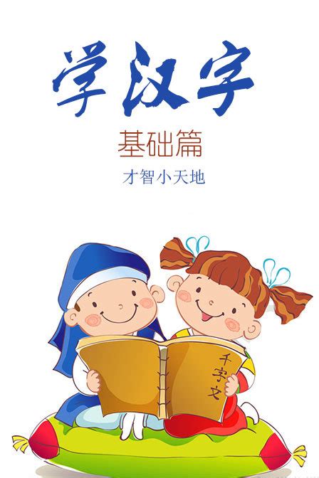 学习汉字有哪些书推荐？ - 知乎