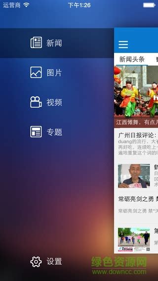 智慧鹤壁app下载-智慧鹤壁手机客户端下载v1.1.5 安卓版-附二维码-绿色资源网