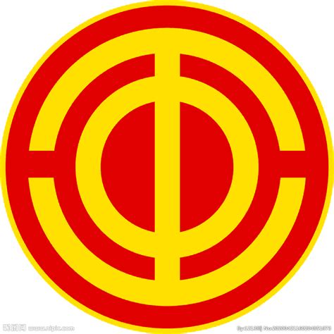 中国工会logo设计图__其他图标_标志图标_设计图库_昵图网nipic.com