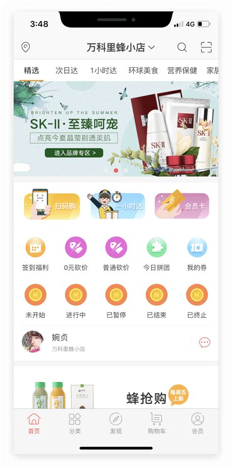 「郑州app注册拉新」纯注册app拉新挣钱 - 微星首码项目网