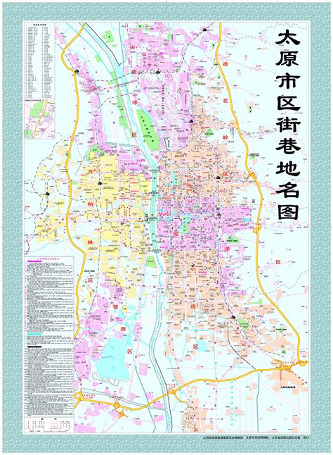 在太原生活是怎样的一种体验？ - 知乎