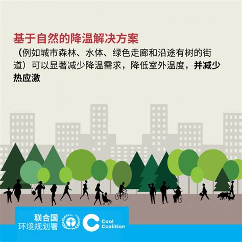 报告发布｜《2023年全球降温观察》-新闻中心-中国家电网