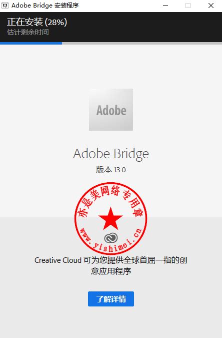【亲测能用】Adobe Bridge cc中文版【Br cc破解版】完整版下载-羽兔网