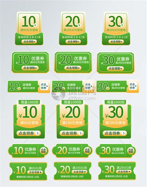 优惠措施 的图像结果