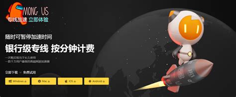 雷神加速器下载2019安卓最新版_手机app官方版免费安装下载_豌豆荚
