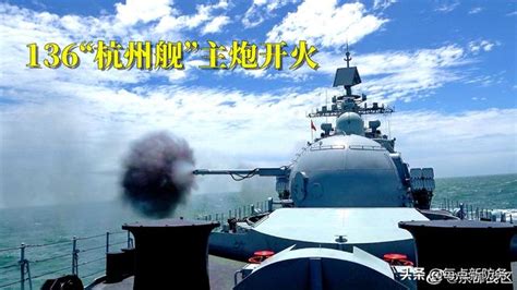 美“威尔伯”号驱逐舰穿航台湾海峡，解放军东部战区霸气回应_凤凰网视频_凤凰网