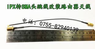 RF射频连接线 BNC转SMA公头转母头RG316延长线 N/SMA转MMCX转接线_虎窝淘