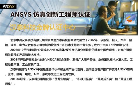 ANSYS Products 2023 R1中文破解版（详细安装教程+许可证）