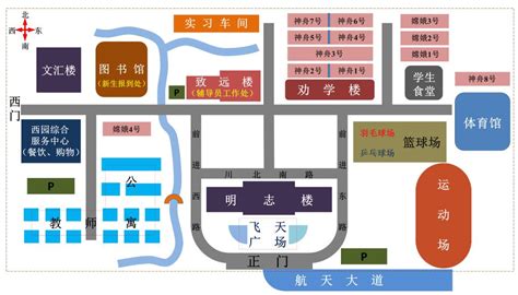 2020年广汉校区平面示意图-四川航天职业技术学院