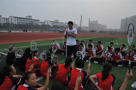 郑州市实验高级中学--校本课程-羽毛球