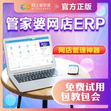 苏州中小企业ERP软件教程(二)：采购管理系统 - 台湾鼎新|苏州鼎新|ERP软件-0512-50109600(昆山)、53836608(太仓)...