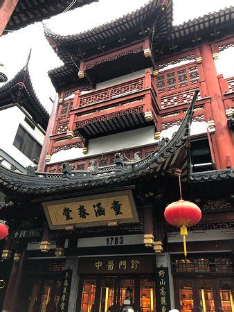 Old Town (Nanshi) (Shanghai) - All You Need to Know Before You Go (with ...