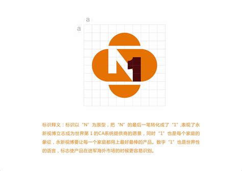 永新视博标志设计提案|平面|标志|wangs469 - 原创作品 - 站酷 (ZCOOL)
