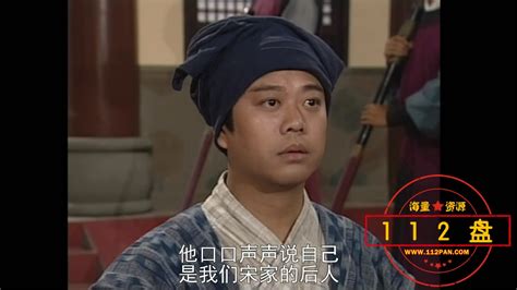 洗冤录（1999年欧阳震华主演电视剧） - 搜狗百科