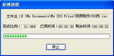 ultraiso修改版下载-ultraiso软碟通修改版下载v9.7.5.3716 绿色中文版-附注册码-绿色资源网