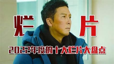 2019年国产烂片排行榜_电视剧经典十首音乐推荐(2)_排行榜