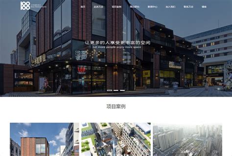 2023年的网站建设如何进行有效的策划制作-上海腾曦建站