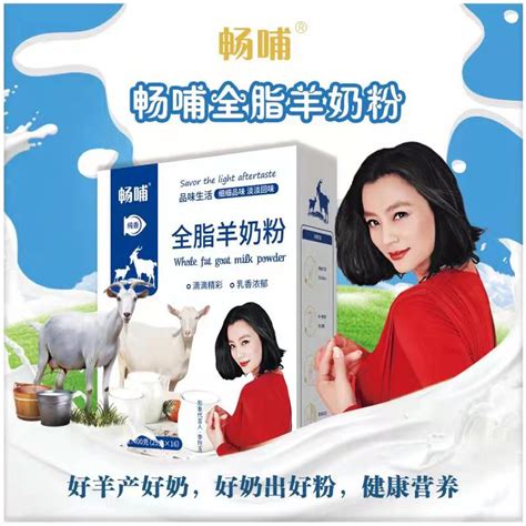 中国奶业峰会：光明乳业倡议推动“新鲜巴氏乳”国家标准出台 --陆家嘴金融网