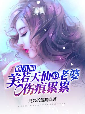 《伤痕青春故事》小说在线阅读-起点中文网