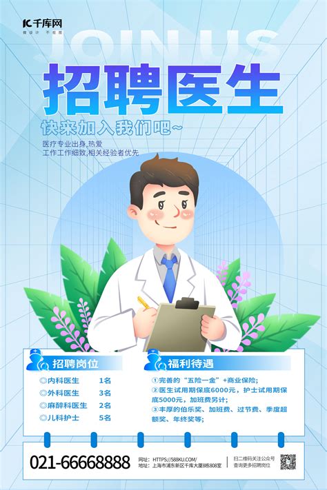 医疗网站设计_小白菜COCO-站酷ZCOOL