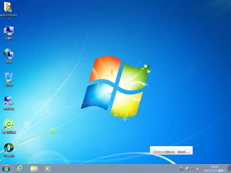 windows7旗舰版64位系统之家最新推荐_重装系统_小鱼一键重装系统官网