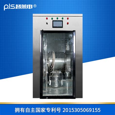 PLS-30L灵芝孢子粉中药破壁机 - 济南普莱申机械设备有限公司