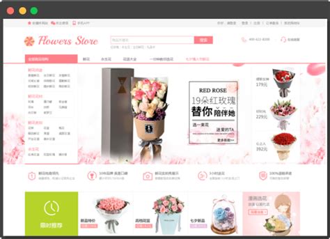 鲜花网站“七夕”邮件营销案例剖析