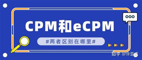 海外红人营销CPM多少合适？什么才是好的CPM？ - 广州映马传媒MCN