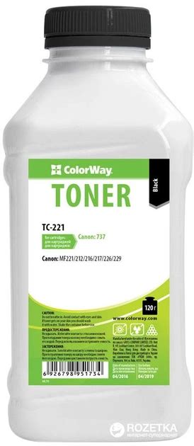 Тонер Colorway для Canon MF221/212 120 г (TC-221) – низкие цены, кредит ...