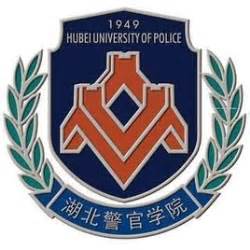 武汉警官职业学院 - 湖北省人民政府门户网站