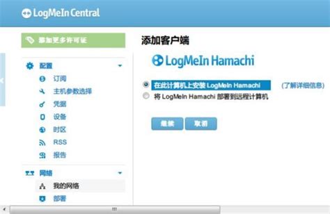Hamachi v.2.1.0.215 - удобная программа для создания виртуальных сетей