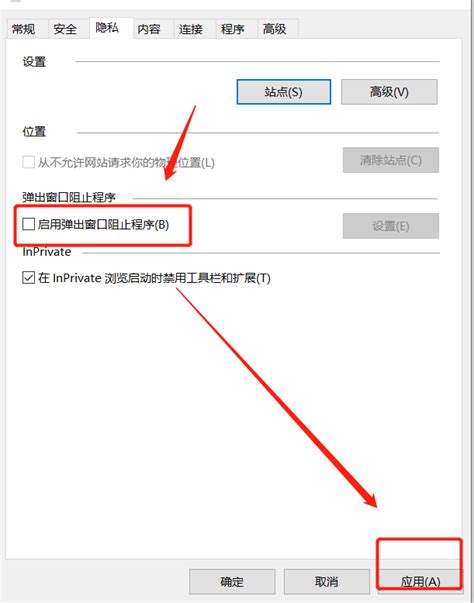 Win7系统怎么关闭电脑开机密码？ - 系统之家--系统之家