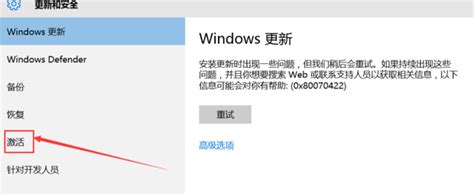 Windows许可证即将过期怎么办_百度知道
