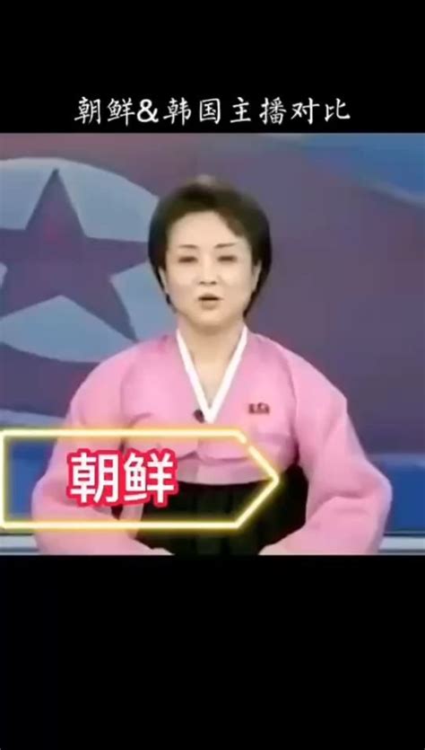 朝鲜美女导游金珠美_腾讯视频
