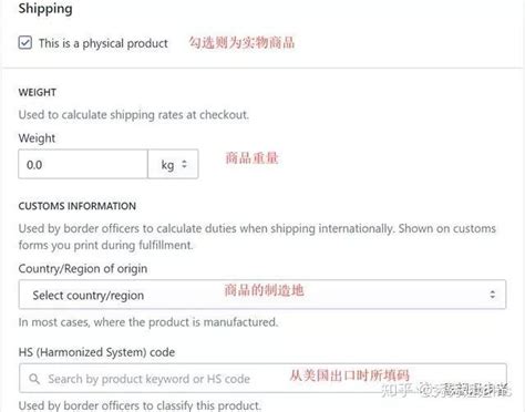 Shopify开发入门-前端保姆级教程-CSDN博客