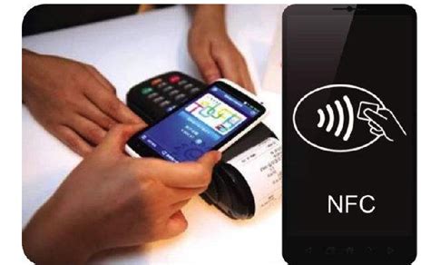 迎接NFC移动支付时代的到来