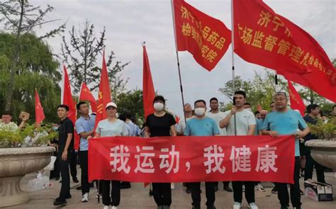 济宁市质量计量检验检测研究院