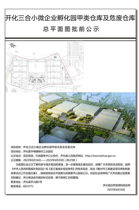 科技园工大翱翔众创空间获批秦创原立体联动孵化器-视窗-西北工业大学新闻网