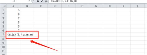 Excel中MATCH函数的正确使用_360新知