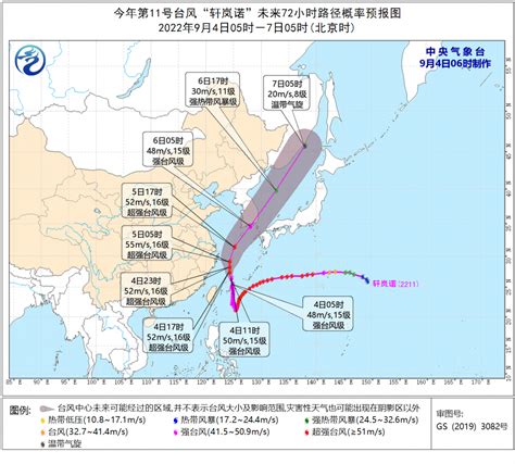 浅谈第十一号台风“红霞”登陆对海上作业的影响与防范措施 - 知乎