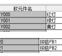 三菱plc编程案例（完整版100）_【快资讯】