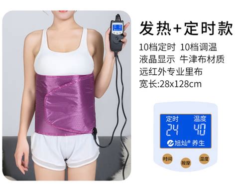 XY-WD-I型温热电针综合治疗仪 - 四川佐诚科技有限公司