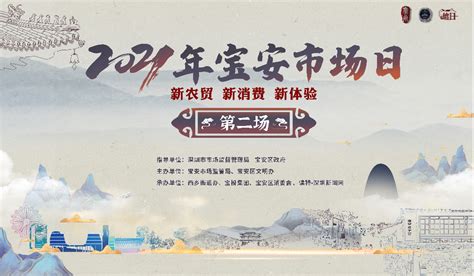 10月15日，来宝安农贸批发市场“探宝”！_深圳新闻网