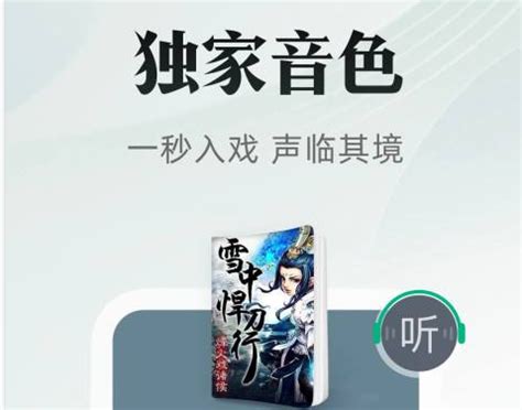 双男主小说app排行榜前十-2022年双男主小说app推荐[整理推荐]-全查网