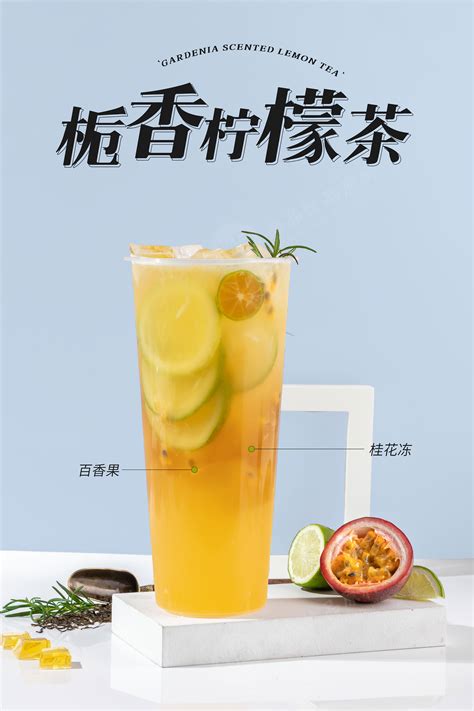 水果茶创意取名,各种水果茶的创意名字,水果茶名字_大山谷图库