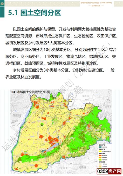 重庆市2035城市规划图,重庆2030年城市规划,重庆市规划图2025(第13页)_大山谷图库