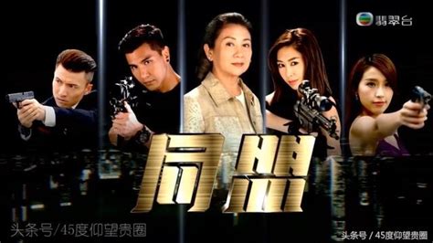 TVB2017年节目巡礼电视剧11部，你最期待哪部？